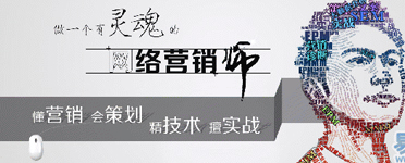 网站建设知识