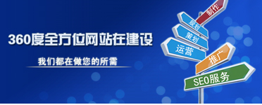 网络营销