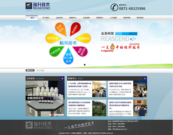云南网站建设、昆明网站建设、云南网站制作、昆明网站制作、云南微网站制作、云南网站优化推广、大理网站建设、丽江网站建设、大理网站制作、丽江网站制作、保山网站建设、德宏网站建设、文山网站建设、楚雄网站建设、红河网站建设、云南政府网站建设、普洱网站建设