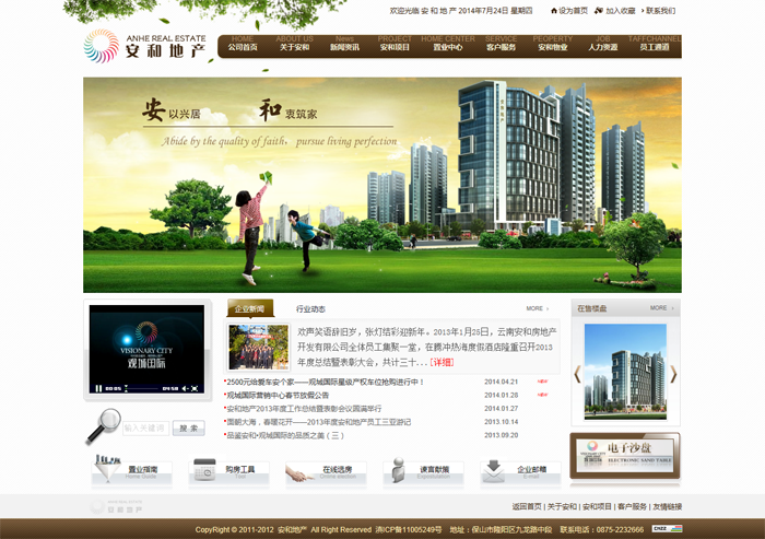 昆明网络公司