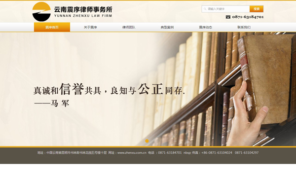 昆明网站建设