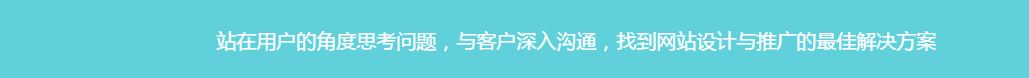 云南网站建设公司