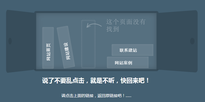 404错误