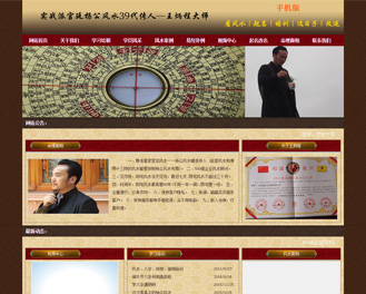 昆明网站建设