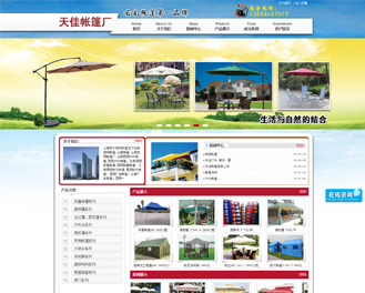 昆明网站建设