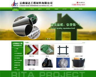 昆明网站建设
